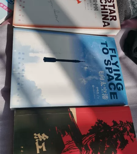 初中课本必读书目 《红岩》《红星照耀中国》...