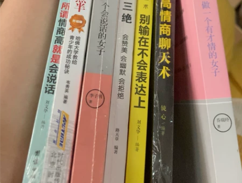 闲置正版书，放了大学四年没看过....5元...