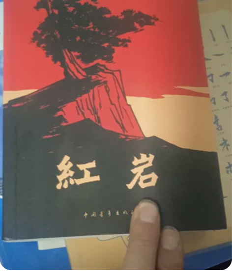 给孩子买多了,不要了,2023【正版现货】...