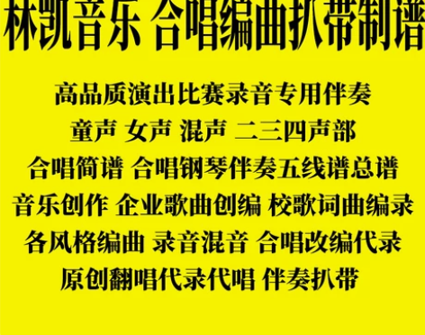 杜华龙童声合唱向着红旗