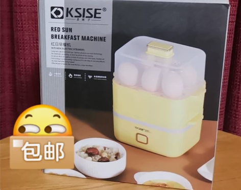 红日双层早餐机全新转卖,红色 抽奖送的,江...