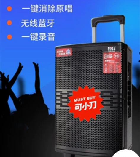 音乐学院关闭了红日音响转让95新功能齐全遥...