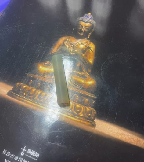 民国京作玉印一方，白秀清，见印如名字一般，...