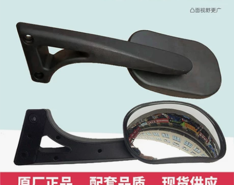 JAC江淮格尔发亮剑车门立柱右前下饰镜倒车...