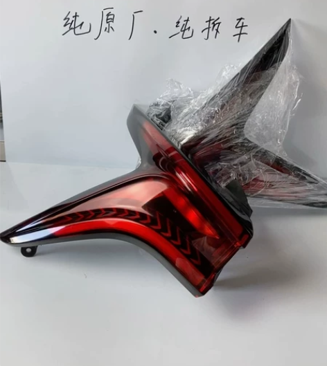 长安cs75plus原厂拆车尾灯！支持4S...