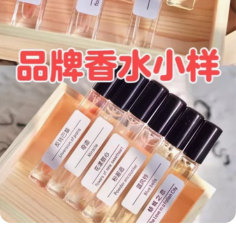 【捡漏】全新纪梵希-倾城之恋 日常价680...