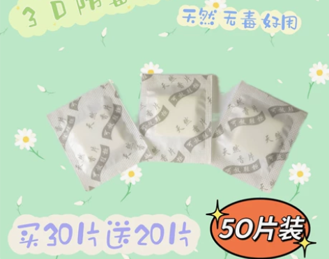 芳香防霉我在行 香草，茉莉花，祖马龙，柠檬...