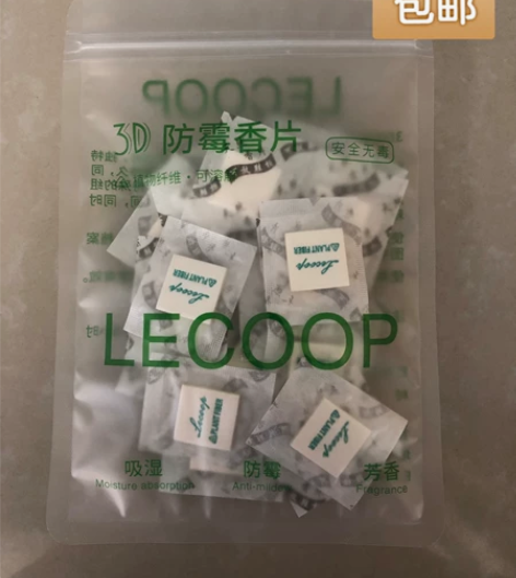 防潮防霉香片鞋衣柜酒店房间香薰香包服装包包...