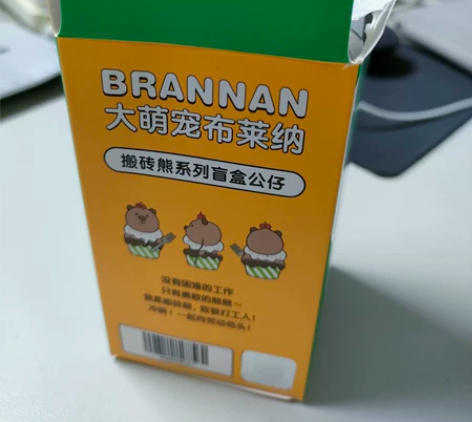 GAP官方 搬砖熊系列盲盒公仔 音乐家款式...