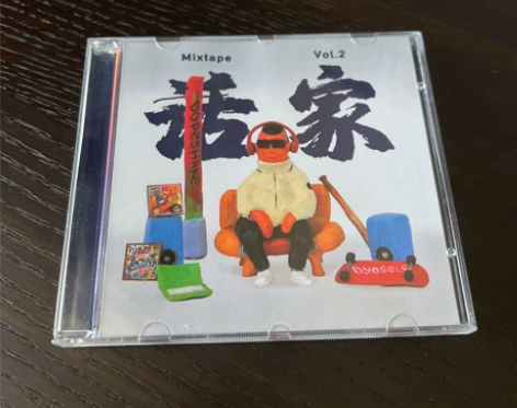 天山摇摆客DyoSeLF-话家 mixta...