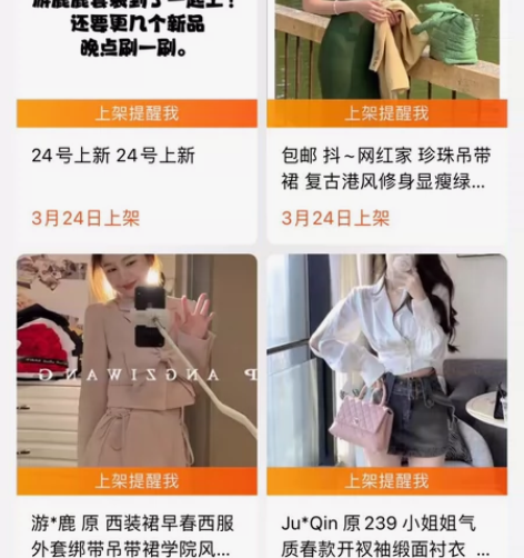 代拍 杨梓家 0秒下单 稳得一批 需要来问...