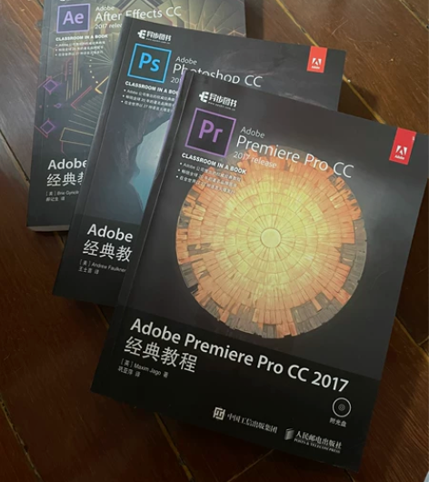 pr、ae、ps经典教程带CD 感兴趣的话...
