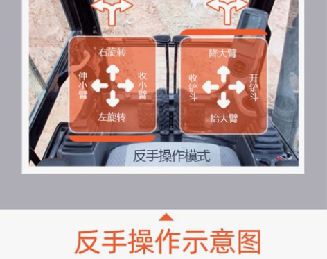 挖掘机模拟器学习机练手仿真摇杆训练新手动作...