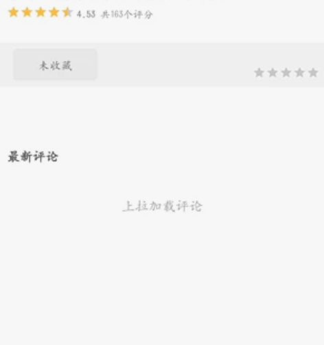 freeing 手办1/4 莉娜看守，本体...