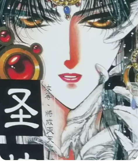 clamp 圣传 台海报 10张打包...