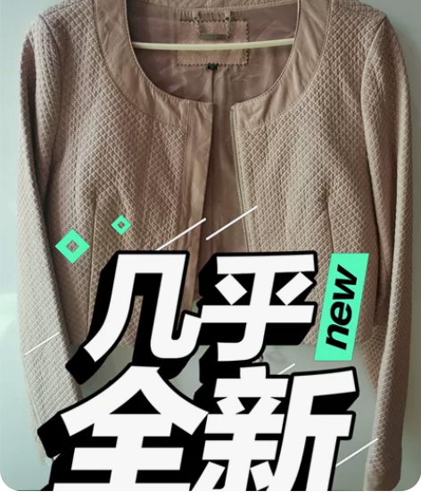 闲置处理：La Chapelle真皮短外套...