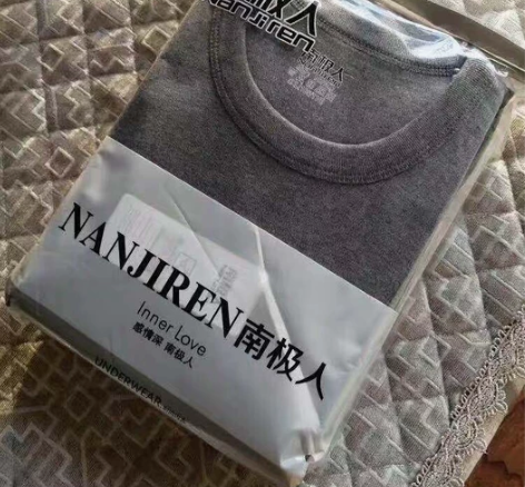 清仓几套南极人男士纯棉秋衣秋裤套装全棉毛衫...