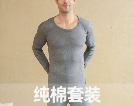 【清仓南极人】男士纯棉秋衣秋裤套装全棉毛衫...