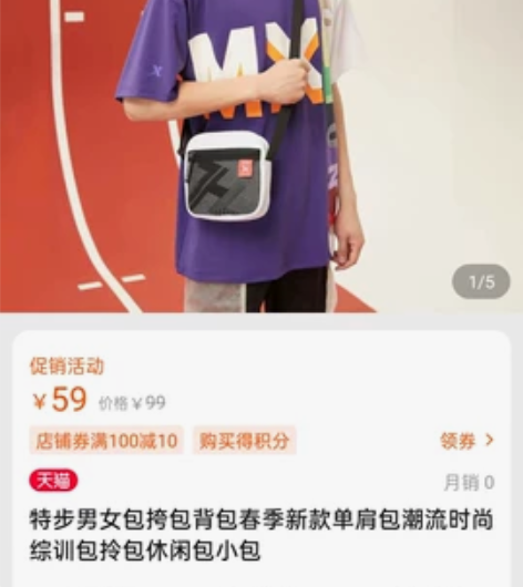 特步，斯凯奇，绘儿乐 特步挎包单肩包，20...