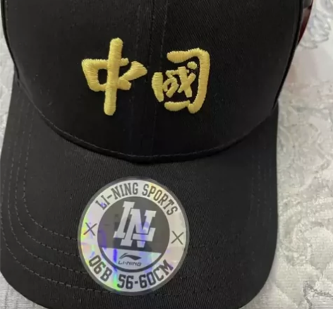 李宁棒球帽，遮阳帽，运动帽，帽子， 男女同...
