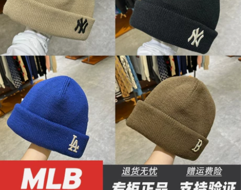毛线帽 韩国mlb正品女秋冬新款ny针织刺...