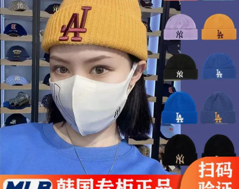 韩国爆款秋冬新款MLB帽子毛线帽保暖冷帽L...