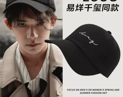 易烊千玺同款帽子男春夏字母大头围棒球帽百搭...