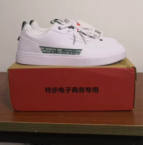 特步男板鞋全新44码，白绿色，内长270，...