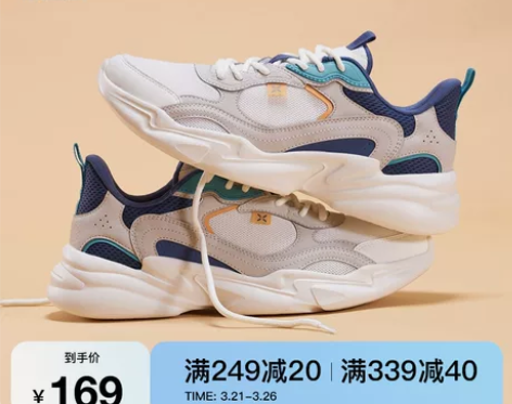 特步男鞋流年运动鞋男款春季新款男士透气休闲...