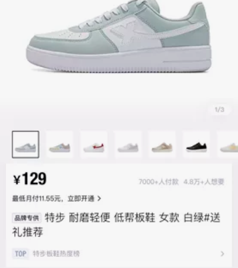 特步空军一号板鞋男鞋2022秋冬季新款男休...