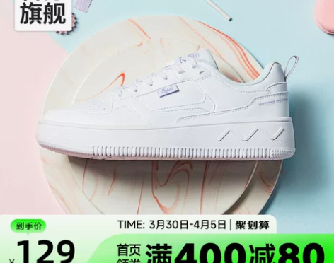 361小白鞋女鞋2023夏季新款休闲鞋空军...