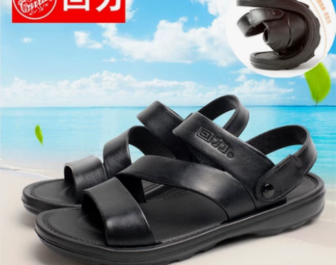 【包邮618狂欢价】回力男鞋凉鞋男士拖鞋沙...