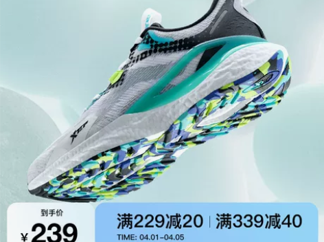 特步动力巢跑鞋丨男鞋夏季跑步鞋男士休闲鞋男...