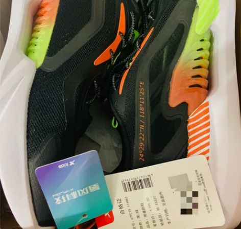 特步男款40码，断码清仓直接出 感兴趣的话...