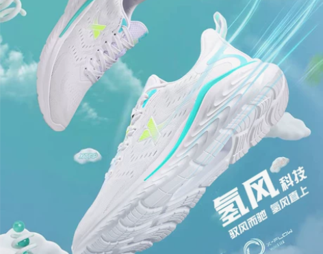 特步男鞋春季跑步鞋休闲鞋子运动鞋男款跑鞋透...