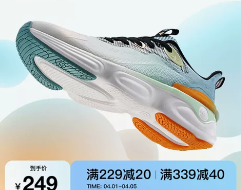 特步男款跑步鞋 跑步鞋子聚能弹3.0跑鞋丨...