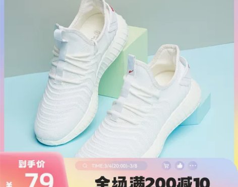 回力女鞋透气运动鞋子2023春季新款网面椰...