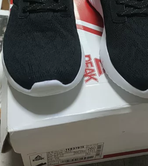 全新匹克运动鞋（健步鞋），原价259元，全...