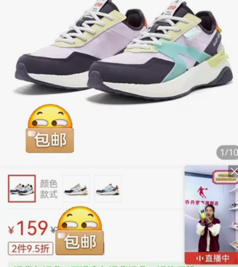 乔丹官方旗舰跑步鞋女36码169 2022...