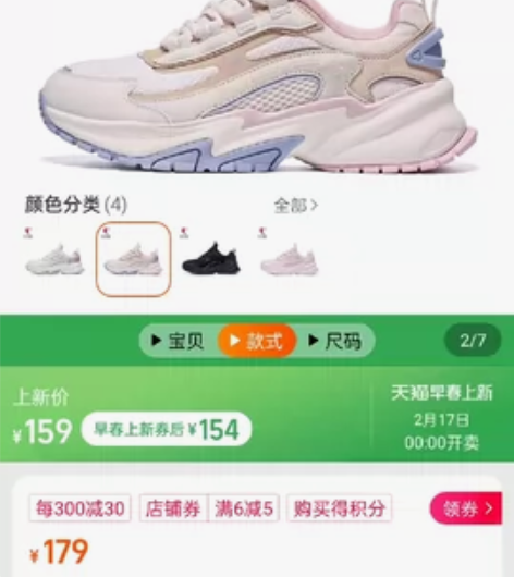 乔丹37码编码A416 运动鞋女鞋202...