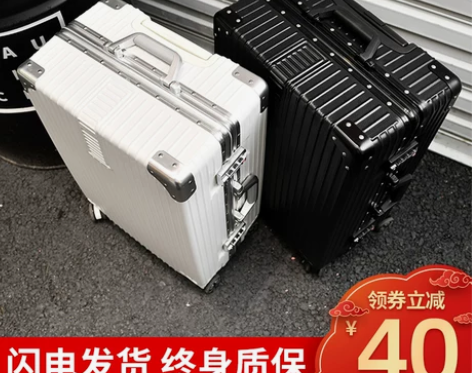 【双11狂欢价】ULDUM旅行箱行李箱铝框...
