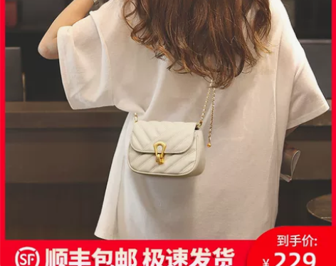 Viney包包2022新款包包女包链条包斜...