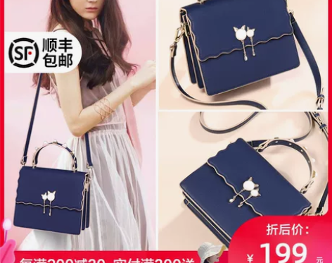 Viney 女士包 感兴趣的话点“我想要”...