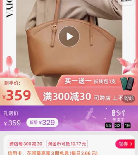 专柜撤柜货，Viney通体牛皮大容量托特包...