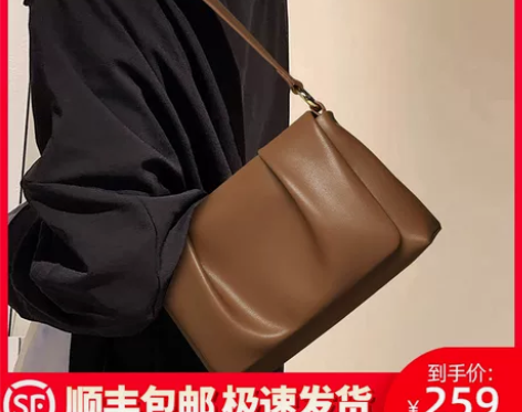 Viney 女士包 感兴趣的话点“我想要”...