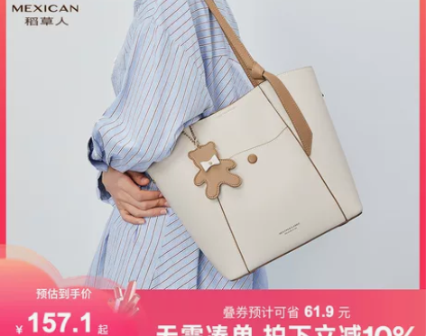稻草人女士包包2023新款百搭时尚潮单肩包...