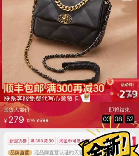 【全新未拆正品】纳兰杜小香风包包2020新...