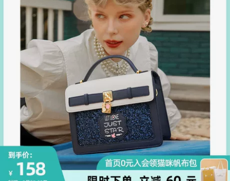 欧时纳小包包女新款潮韩版百搭斜挎包少女单肩...