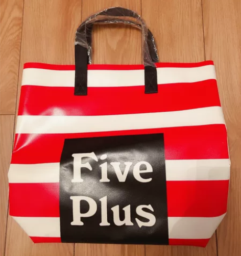 欧时力一Five Plus（5?）全新包包...