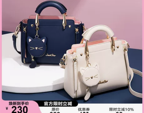 欧时纳包包女包2023新款潮时尚高级感斜挎...